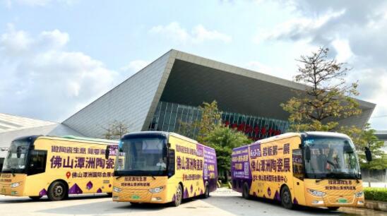 2021潭洲陶瓷展观众报名通道正式开放!