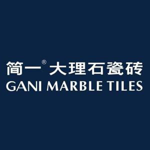 简一瓷砖