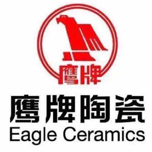 鹰牌陶瓷