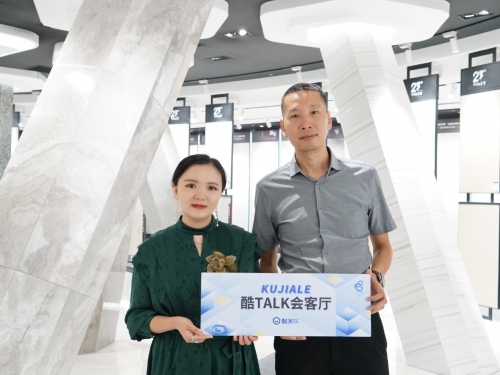 对话能强陶瓷,岩板当道,设计服务助力品牌