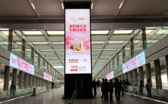 登陆全国核心枢纽-东鹏618品牌广告，覆盖千万出行人流！