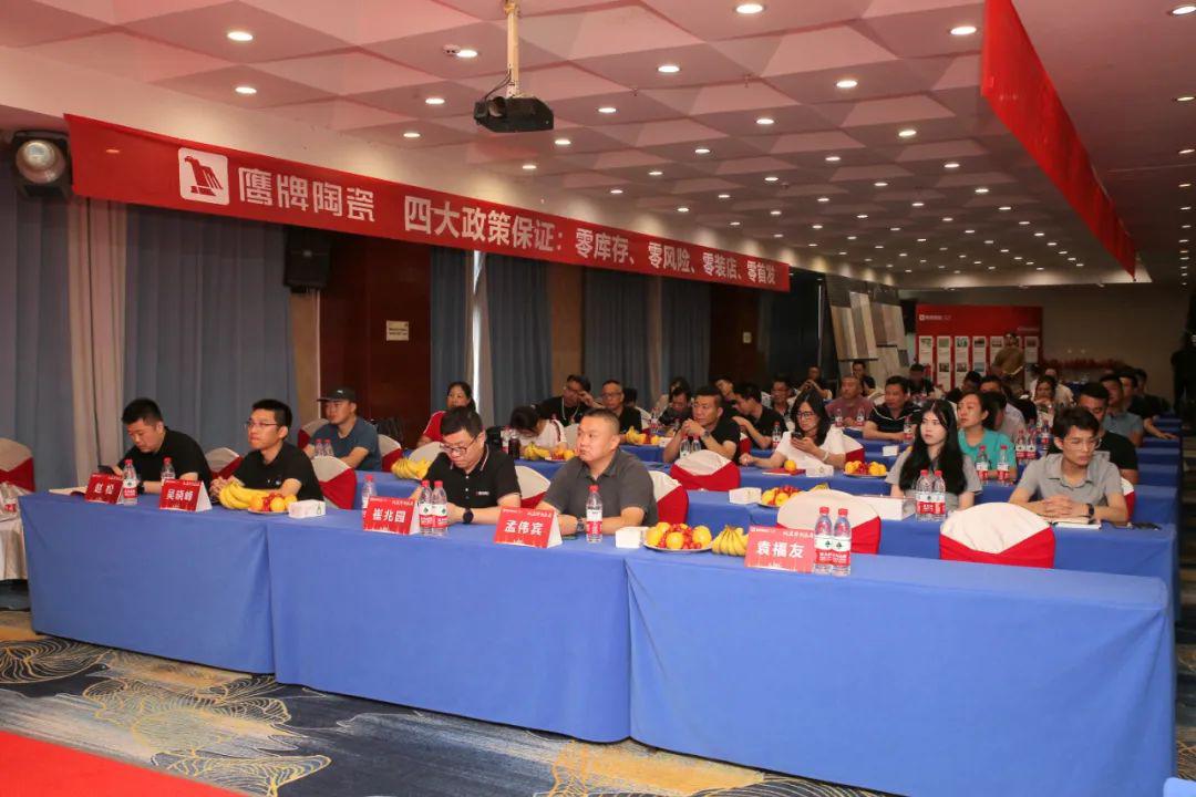 大品牌,大未来 | 鹰牌陶瓷2021年山东省选商大会圆满举行!