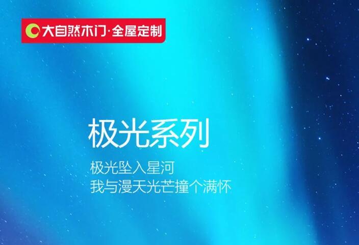 把大自然带回家|目光所及,皆是风景
