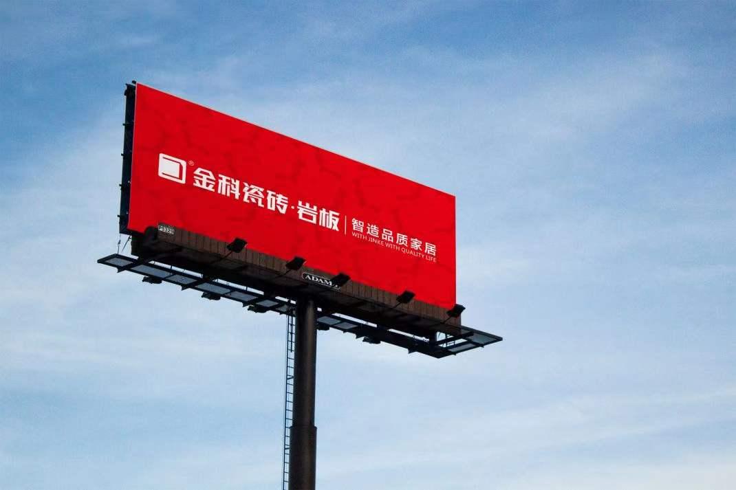 以新生姿态,勇往直前,绘就新蓝图!