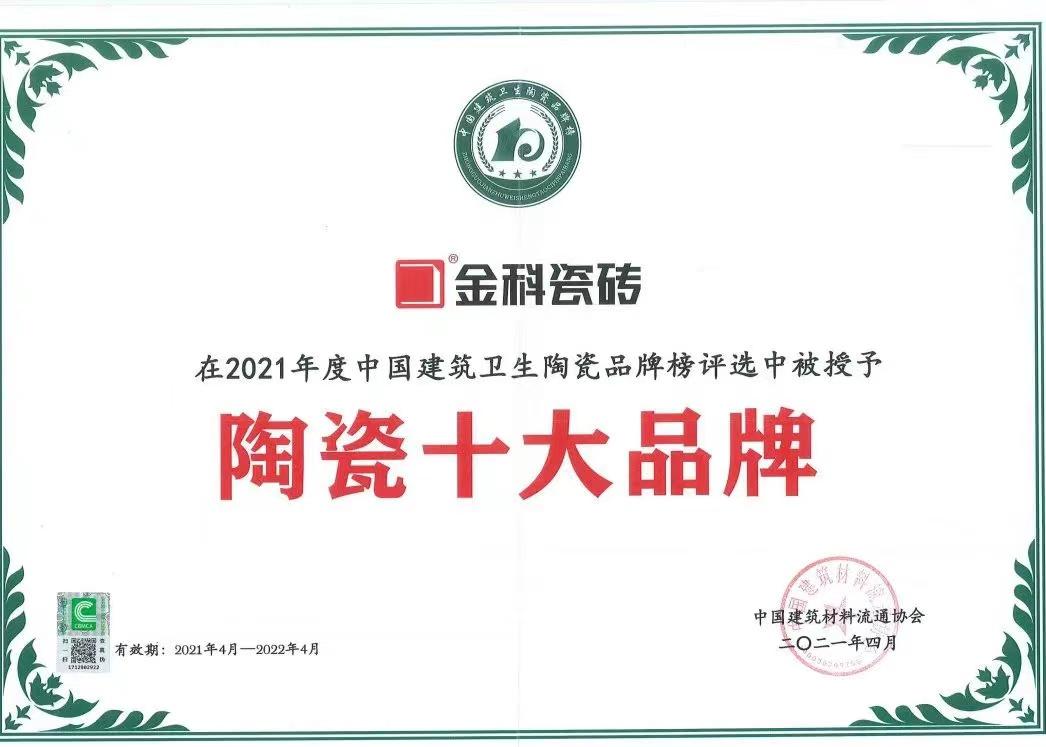 实用干货丨选购瓷砖需要避开这6大误区，别踩雷了！