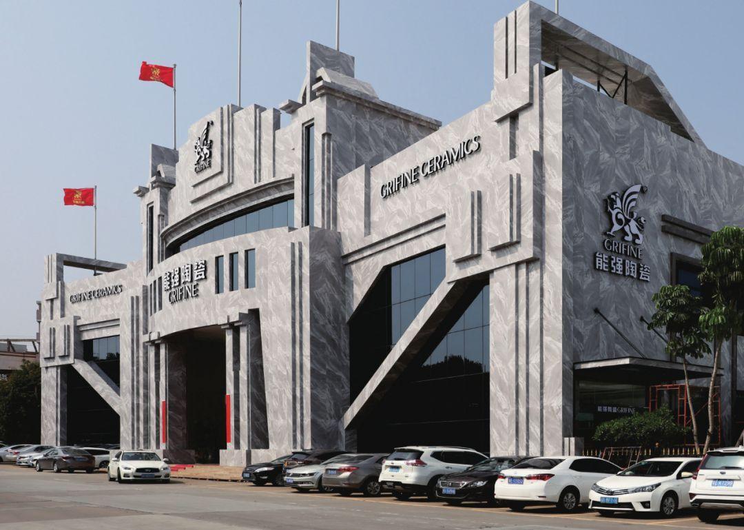 热点 | 能强瓷砖多点运营中心和中心仓落成,全方位服务体系正式上线