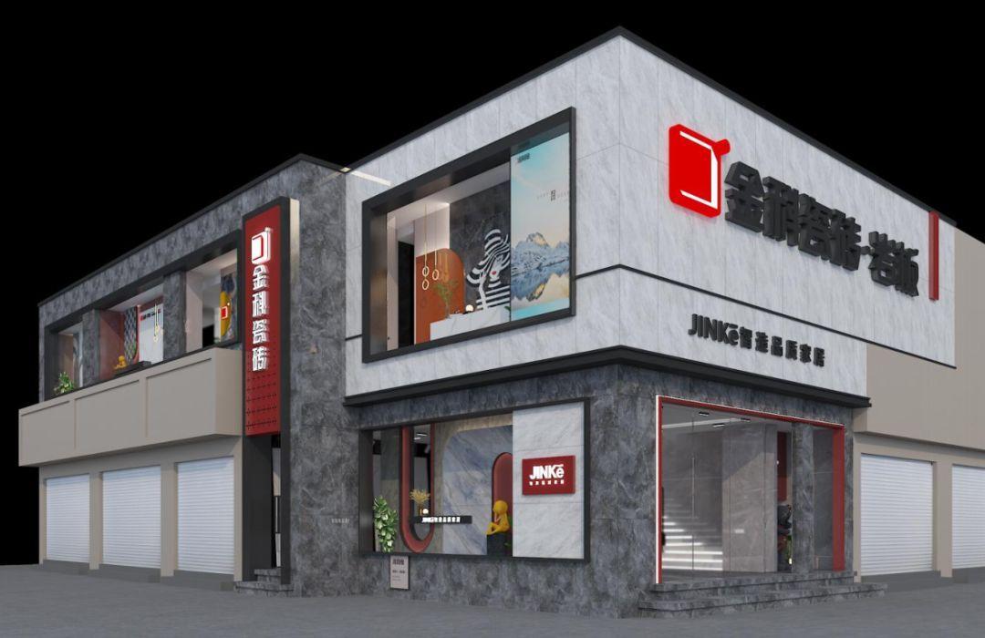 门店鉴赏丨年轻有态度，生活更品质，金科瓷砖南宁店在行动！