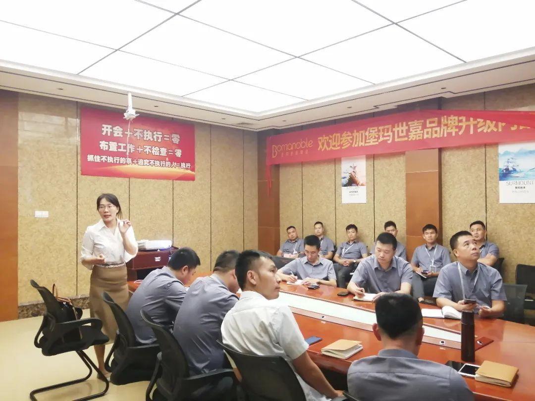 内训赋能 | 堡玛世嘉精英学习抖音新知识，提升线上获客新技能！