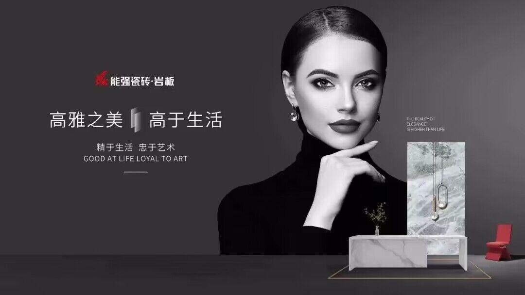 2022能强终端优秀专卖店欣赏第十七期:苏州能强店