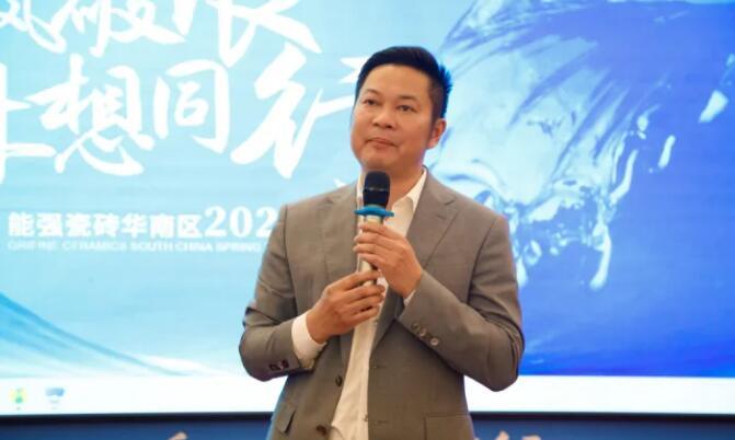 乘风破浪,梦想同行——能强瓷砖华南区2023春季特训营圆满成功