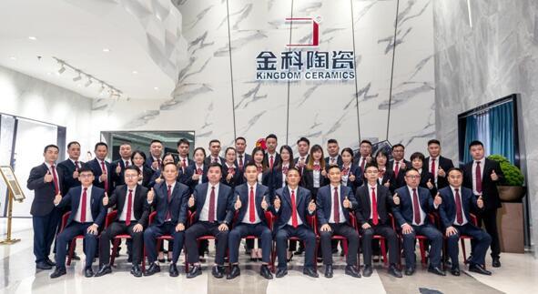 选金科,你就是砖科状元 | 金科20周年大型财富合伙人招募季正式开启!