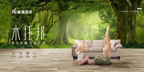 原生态的木纹印象,生活中的理想家
