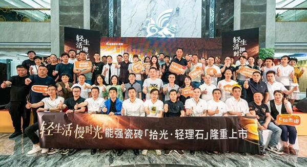 “轻理石”“10°蛋壳光”，能强瓷砖在玩哪一出？