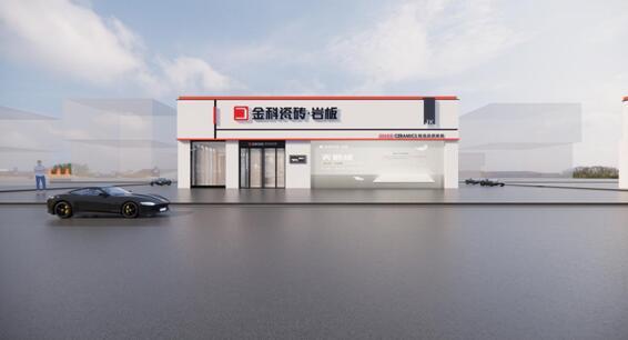 门店鉴赏•湛江坡头 | 与品质并行，打造金科品牌声浪