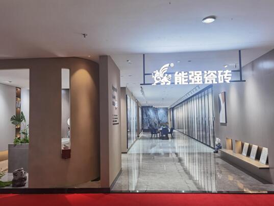 匠造生活二十二期:能强瓷砖山西介休旗舰店赏析