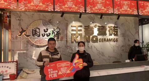 王者超级品质日与高品质同行