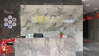 终端捷报 南平王者联动活动圆满成功