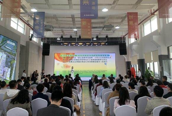 匠心荣耀|能强瓷砖荣获 2024佛山市陶瓷行业百家“放心消费承诺品牌