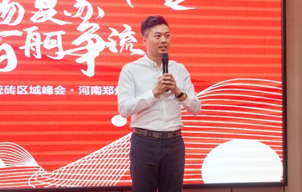 万物复苏·百舸争流 | 2024能强瓷砖河南郑州区域峰会圆满成功