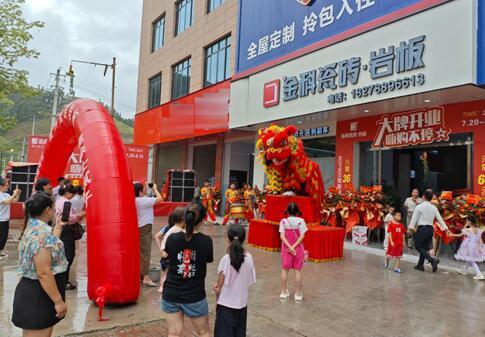 状元布局,走进东兰 | 金科瓷砖河池东兰旗舰店盛大启航!