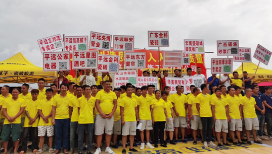 状元赋能 | 热烈祝贺平远金科的工匠交流会圆满成功!