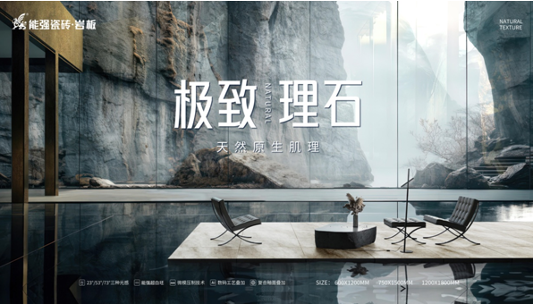 极致理石丨一眼crush的暖色系瓷砖,满满治愈感!