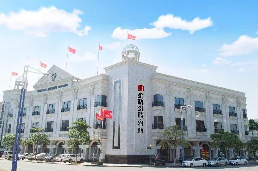 买金科,享国补,最高可省2万元,快来看看领取指南