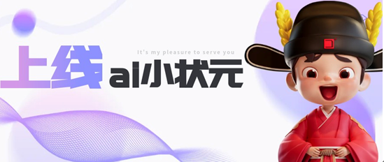 告别选砖迷茫！金科瓷砖AI助手重磅上线，解锁瓷砖选购秘籍！