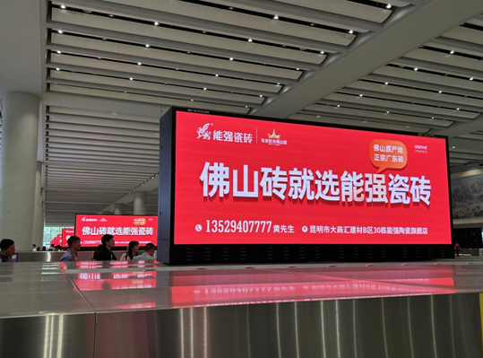 能强瓷砖霸屏城市脉络，机场&地铁广告齐上线！
