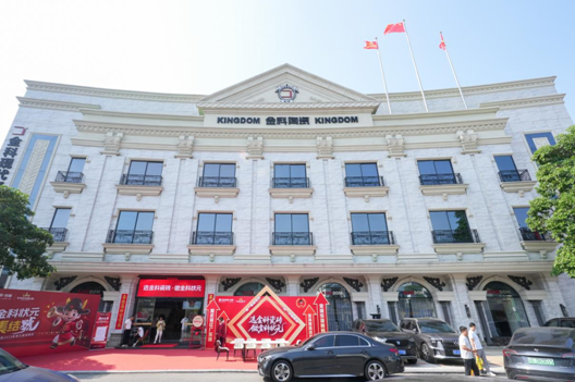 金科瓷砖×佛山陶博会 | 总部展厅人气爆棚，招商盛启！