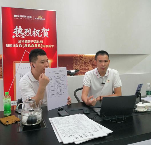 金科瓷砖问鼎新国标5A最高标准，以状元品质为经销商铸就市场利剑