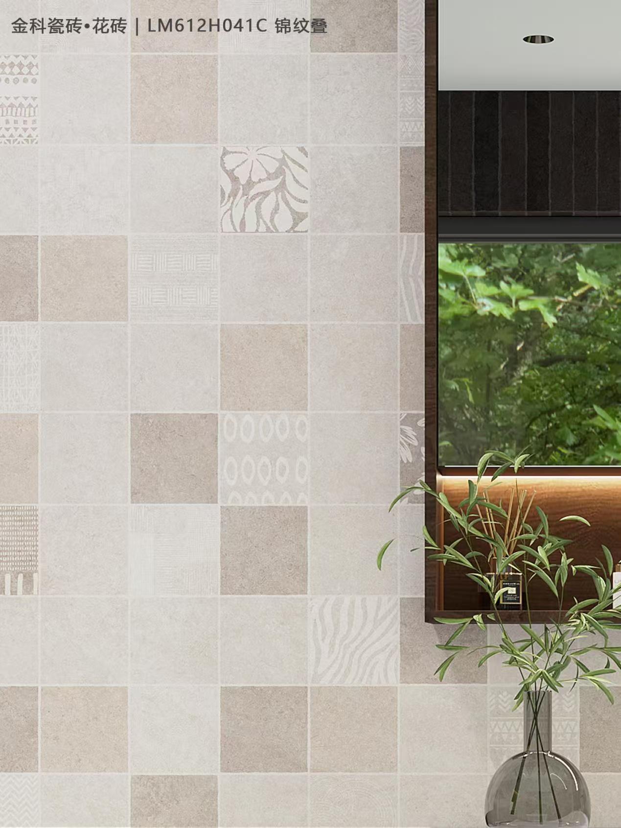 状元上新 | 吸睛的高级感，被这莱姆石花砖玩明白了