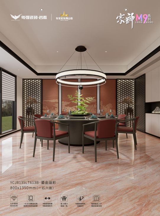 粤强宗师M9系列【鎏金溢彩】，筑就大宅气韵！定义家居高定美学！