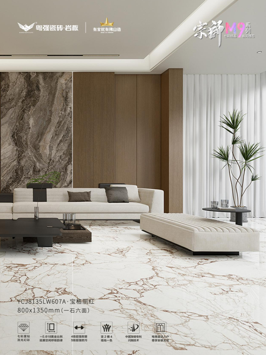 这款宝格丽红才是氛围感之神！粤强宗师M9「七彩结晶」系列