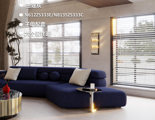 藏在石纹里的雅致时光｜真石釉新品兰蔻灰