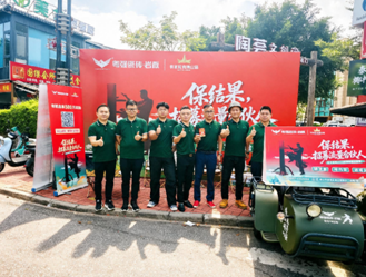 相约佛山陶博会｜粤强流量合伙人计划启动，硬核实力赋能终端共赢