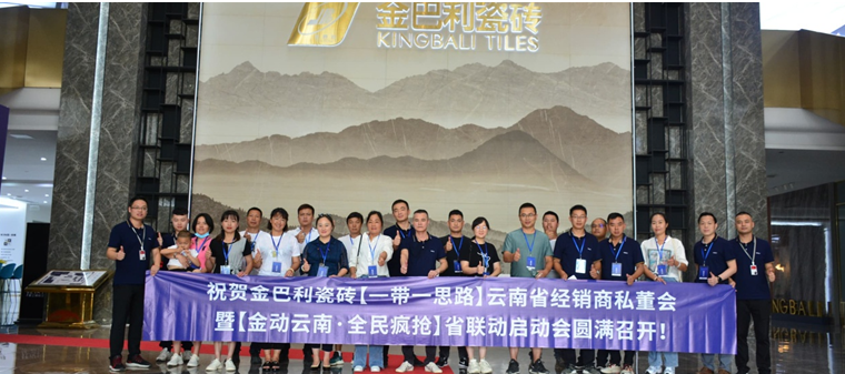 陶博会启新｜金巴利岁月淬炼29载，实力赋能新赛道